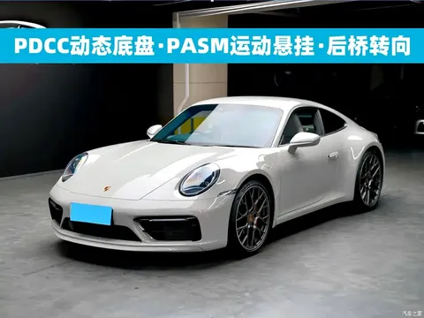 2022 Porsche 911 Carrera S 3.0T