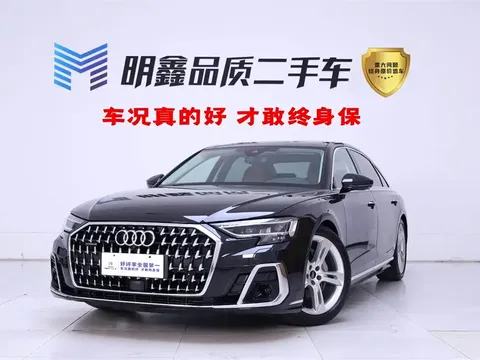 2023 Audi A8L 50 TFSI quattro