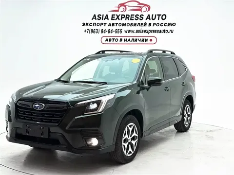 2022 Subaru Forester 2.0i AWD Luxury EyeSight