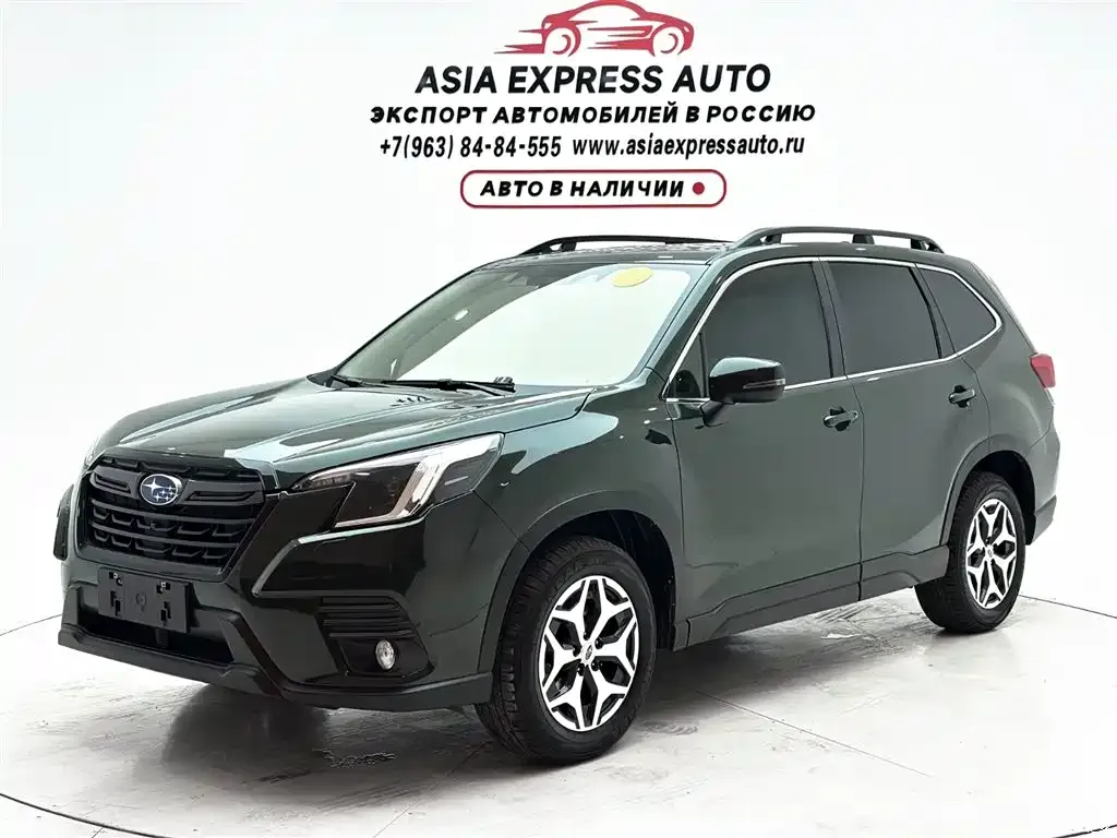 2022 Subaru Forester 2.0i AWD Luxury EyeSight