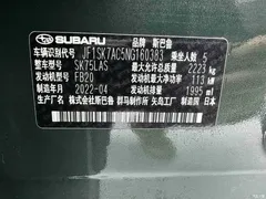 2022 Subaru Forester 2.0i AWD Luxury EyeSight, зелёный — фото 21