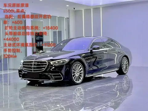2022 Mercedes-Benz S-Class S 500 L 4MATIC