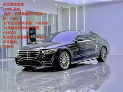 2022 Mercedes-Benz S-Class S 500 L 4MATIC, чёрный — фото 1