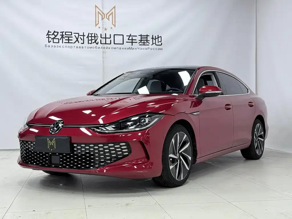 2023 Volkswagen Lamando L 280TSI DSG Flagship