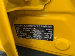 2021 Kia Yipao 1.4L CVT Sunroof — фото 14