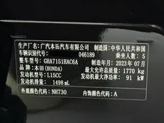 2023 Honda Vezel 1.5L CVT, чёрный — фото 24