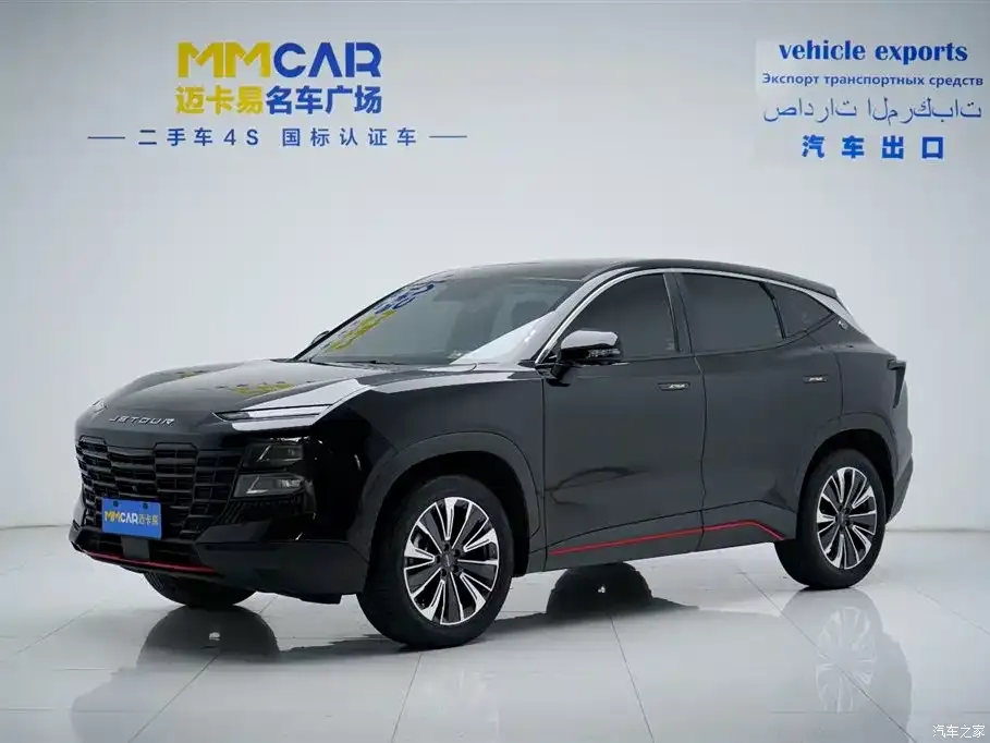 2023 Jetour Dashing 1.5T DCT Xingyao PRO