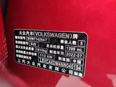 2022 Volkswagen Lamando L 280TSI DSG — фото 8