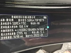 2021 Jetour X70 PLUS 1.5T DCT 5-seat, чёрный — фото 17