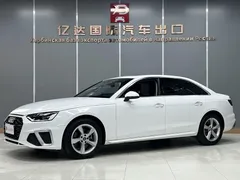 2020 Audi A4L 35 TFSI Fashion Sport, белый — фото 1