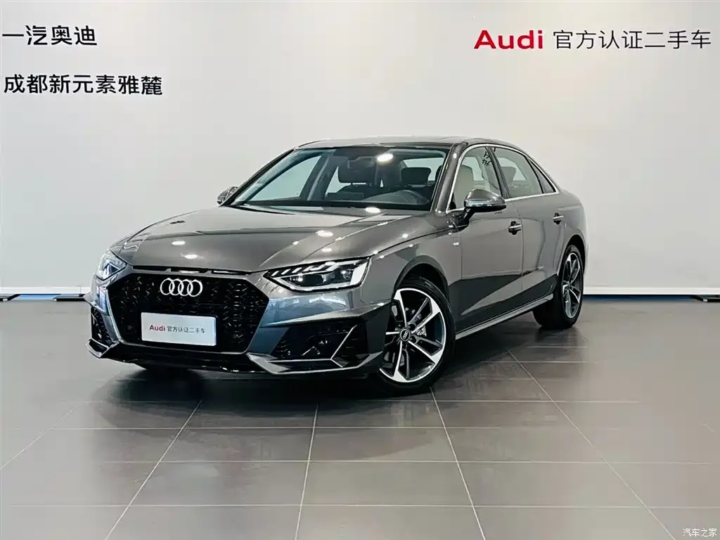 2023 Geely A4L 40 TFSI fashionable and dynamic