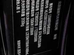 2025 Li Auto L8 Ultra — фото 38