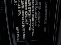 2025 Li Auto L9 Smart Refresh, зелёный — фото 40