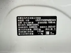 2023 BMW 3 Series 3 320Li M, белый — фото 3