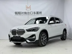 2022 BMW X1 sDrive20Li, белый — фото 1