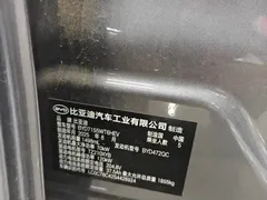 2025 BYD Seal 05 PLUS DM-i 55KM — фото 19