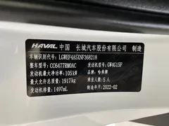 2021 Haval M6 Plus 1.5T DCT Luxury, белый — фото 4