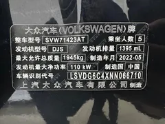2022 Volkswagen Passat 280TSI Elite, чёрный — фото 18