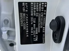 2022 Toyota Levin Hybrid 1.8H E-CVT Luxury — фото 23