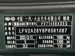 2024 Audi A3L Limousine 35 TFSI, зелёный — фото 25