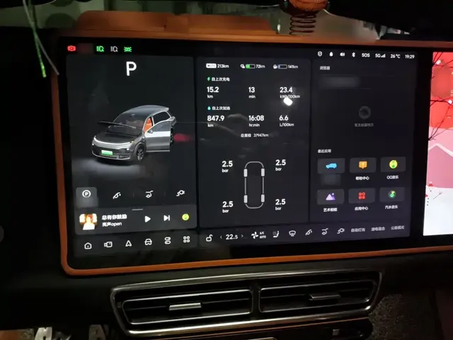 2023 Li Auto L8