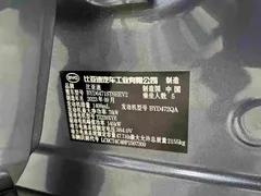 2023 BYD Song Pro 110KM, синий — фото 21