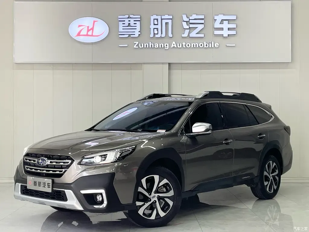 2021 Subaru Outback 2.5i Flagship EyeSight