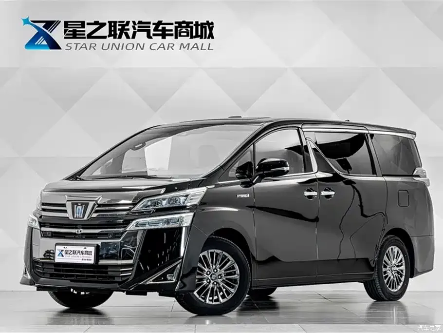 2021 Toyota Vellfire Crown Hybrid 2.5L HV Premium