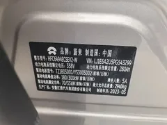 2023 Nio EC7 100kWh — фото 17