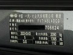 2023 Audi Q3 35 TFSI Fashion Sport 1.4T — фото 23