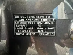 2021 Mazda 3 2.0L AT, чёрный — фото 24