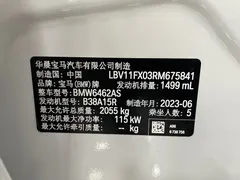 2023 BMW X1 X, белый — фото 4