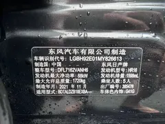 2022 Nissan Sylphy 1.6L XL CVT, чёрный — фото 19
