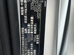 2024 Volvo S60 B5 Zhiya Sport, белый — фото 22