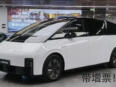 2025 Li Auto MEGA Ultra Smart Refresh, белый — фото 2