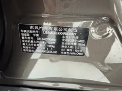 2022 Nissan X-Trail 2.0L 2WD Premium — фото 15