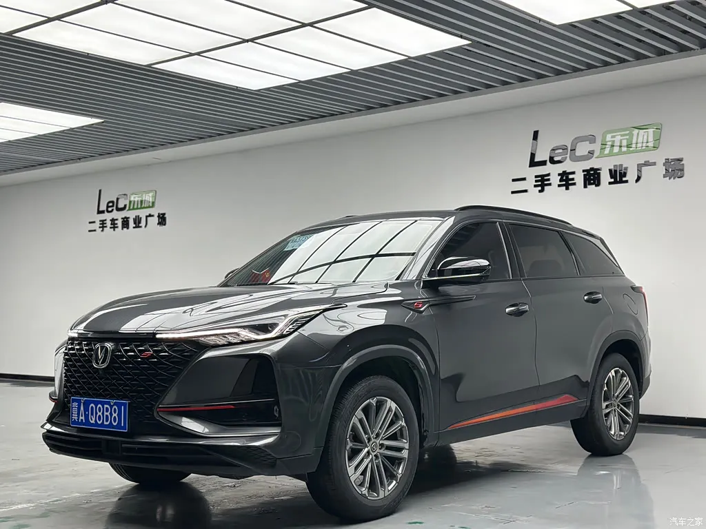 2021 Changan CS75PLUS 1.5T AT Premium Type