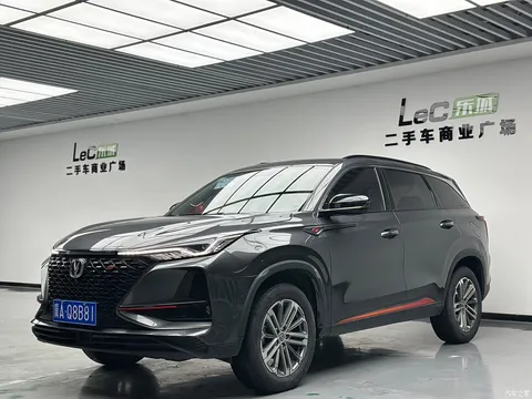 2021 Changan CS75PLUS 1.5T AT Premium Type