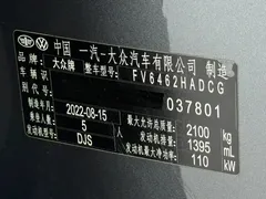 2023 Volkswagen Tayron 280TSI 2WD Luxury Plus Advanced — фото 25
