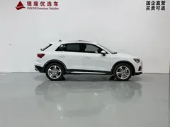 2023 Audi Q3 35 TFSI 1.4T, белый — фото 4