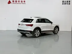 2023 Audi Q3 35 TFSI 1.4T, белый — фото 5