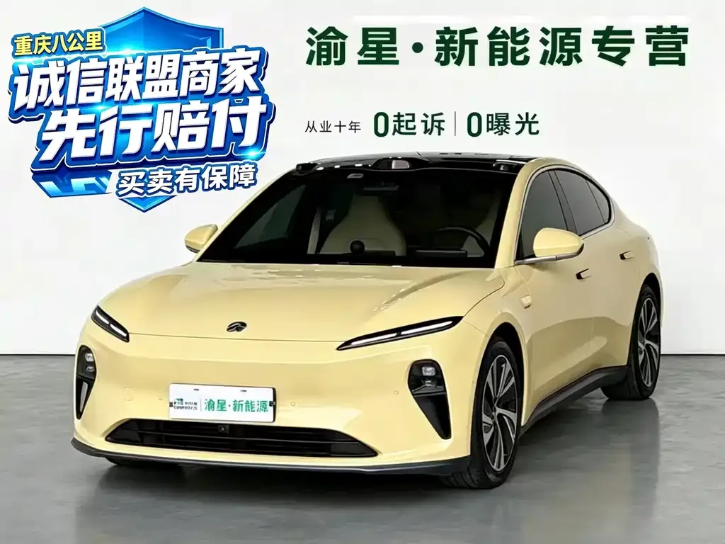 2022 Nio ET5 75kWh
