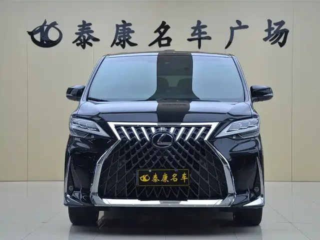2020 Lexus LM 300h
