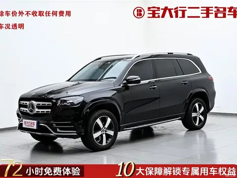 2021 Mercedes-Benz GLS modified GLS 450 4MATIC fashion model
