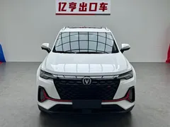 2022 Changan CS35 PLUS Blue Whale NE 1.4T DCT Luxury, белый — фото 2