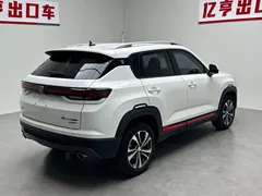 2022 Changan CS35 PLUS Blue Whale NE 1.4T DCT Luxury, белый — фото 15