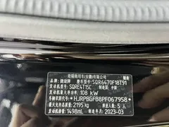 2023 Jetour X70 PLUS 1.5T DCT Ziqiang Pro 5-seat, чёрный — фото 22