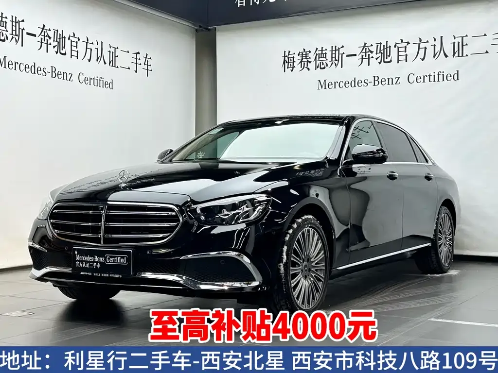 2023 Mercedes-Benz E-Class E 300 L