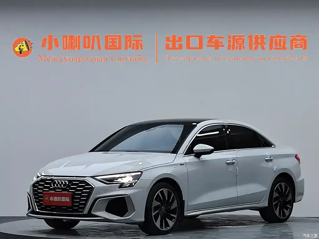2023 Audi A3 A3L Limousine 35 TFSI fashionable and sporty