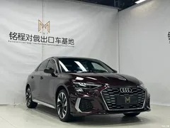 2022 Audi A3 A3L Limousine 35 TFSI fashionable and sporty — фото 3